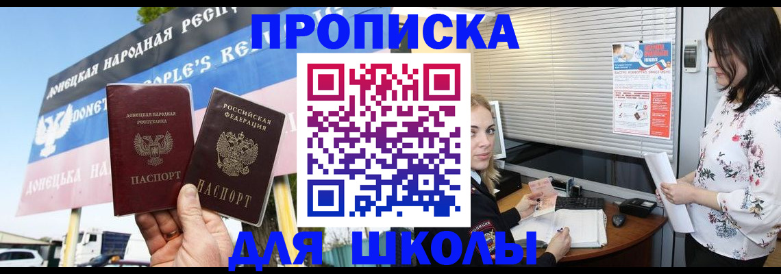 временная регистрация поиск в Новоуральске